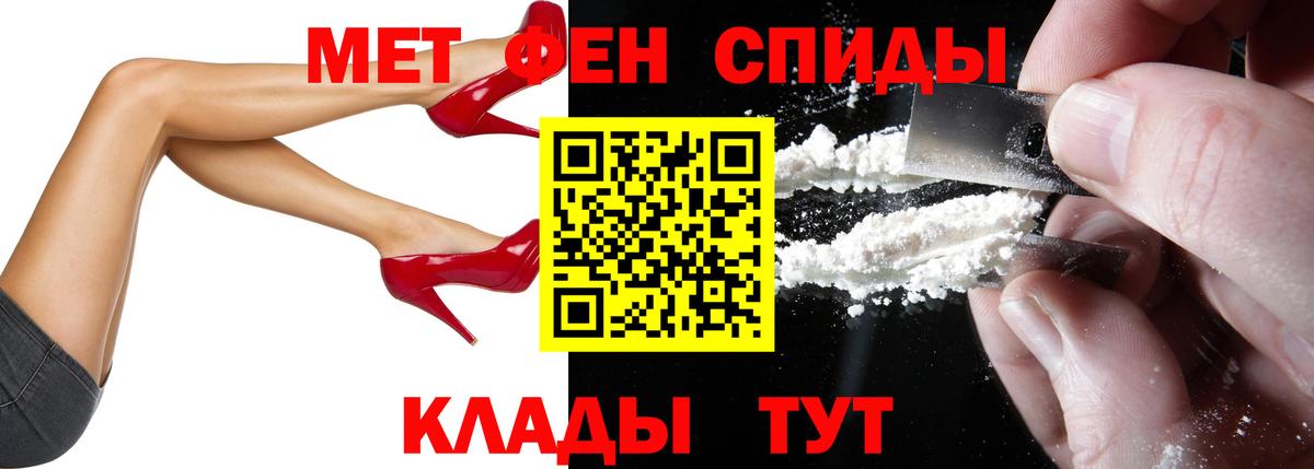 Amphetamine  АМФ Premium  АМФЕТАМИН  Вход с VPN  Печора 