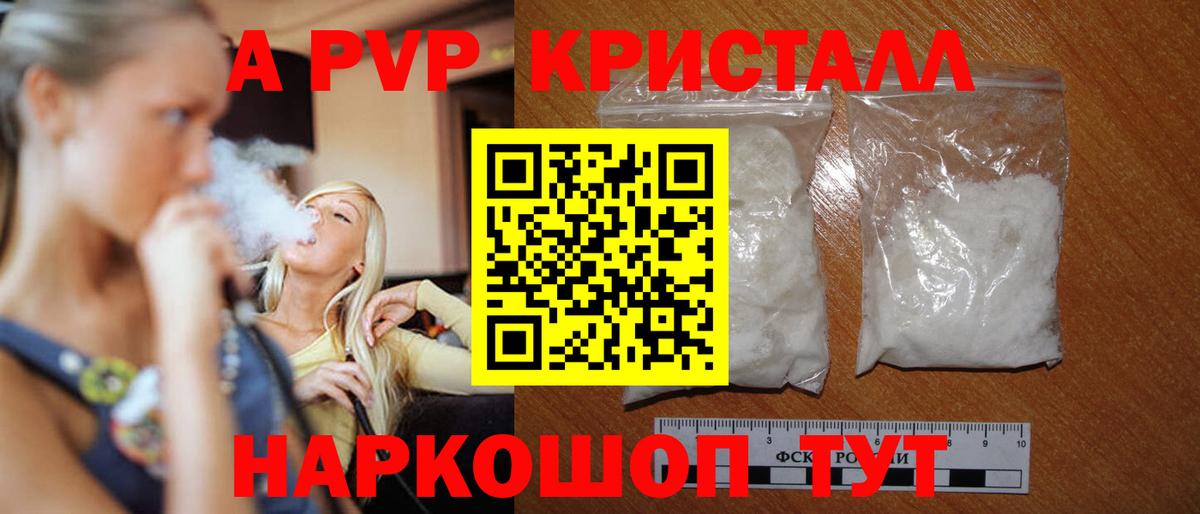 Печора  A-PVP СК  Альфа ПВП СК КРИС  Вход с VPN 
