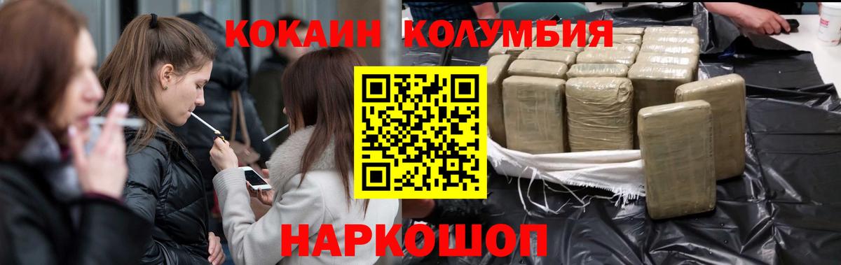 Cocaine 99%  Cocaine VHQ  COCAIN  Вход с VPN  Печора 