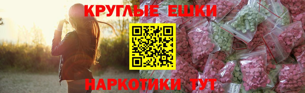 ЭКСТАЗИ VHQ  как найти   ЭКСТАЗИ  Печора  ЭКСТАЗИ louis Vuitton  Вход с VPN 