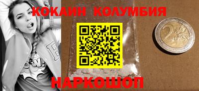 мяу мяу кристалл Будённовск