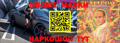 jwh Старая Купавна
