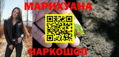 мяу мяу кристалл Будённовск