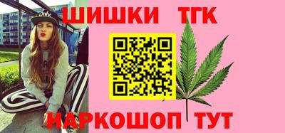 мяу мяу кристалл Будённовск