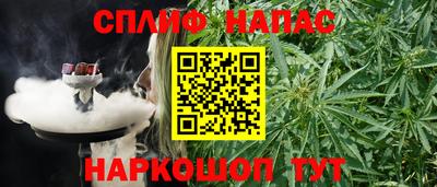 мяу мяу кристалл Будённовск