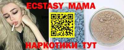 ешки Ставрополь