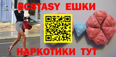 ПСИЛОЦИБИНОВЫЕ ГРИБЫ Бугуруслан