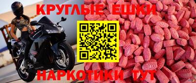 мяу мяу кристалл Будённовск