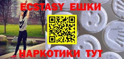 мяу мяу кристалл Будённовск