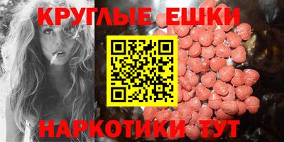 ПСИЛОЦИБИНОВЫЕ ГРИБЫ Бугуруслан