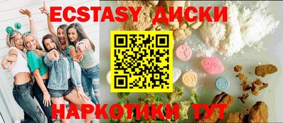 мяу мяу кристалл Будённовск