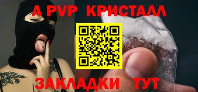 альфа пвп Бузулук