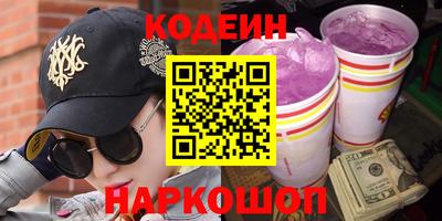 мяу мяу кристалл Будённовск