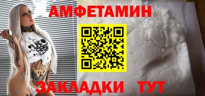 мяу мяу кристалл Будённовск