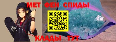 мяу мяу кристалл Будённовск
