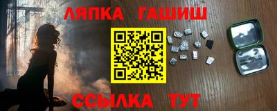 мяу мяу кристалл Будённовск