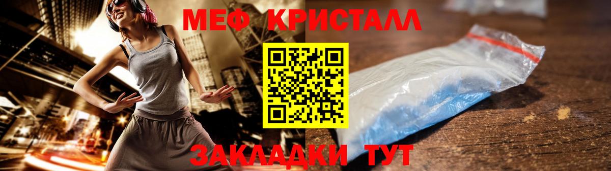 МЕФ  МЯУ-МЯУ мука  МЕФ мяу мяу  Мефедрон  Печора  hydra маркетплейс  Вход с VPN 