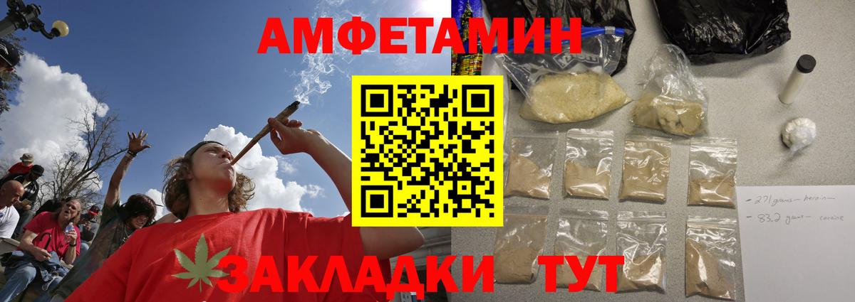 Первитин винт Печора