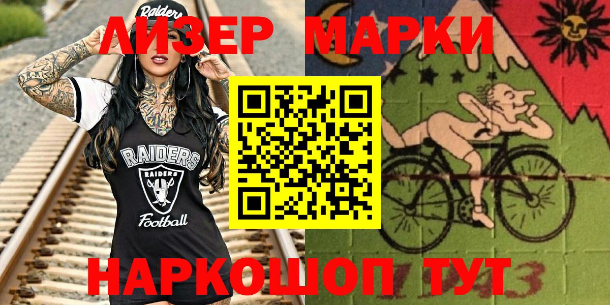 Гашиш  Вход с VPN  Cocaine  Alpha PVP СОЛЬ   Печора  Меф МЯУ МЯУ кристаллы  Каннабис 