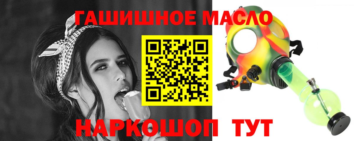 ТГК вейп с тгк Печора
