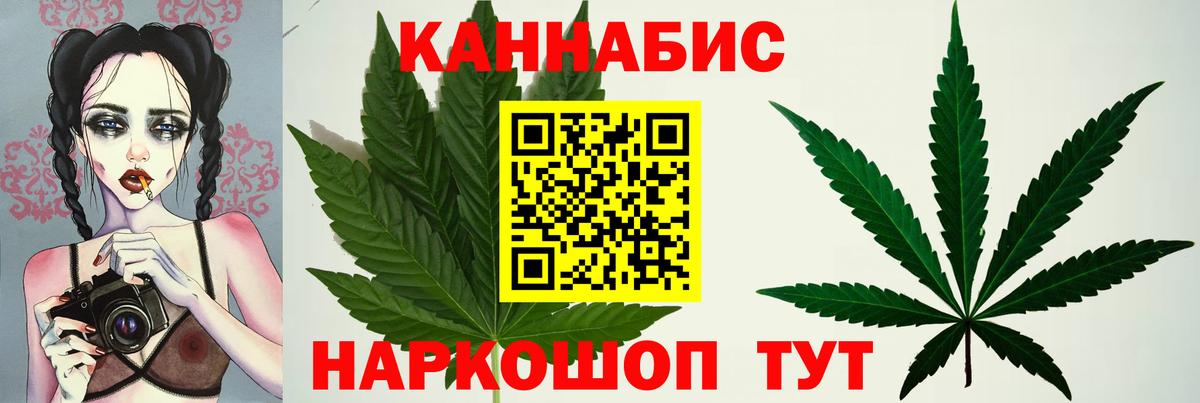 Печора  Шишки марихуана Ganja  Шишки марихуана конопля  Вход с VPN 